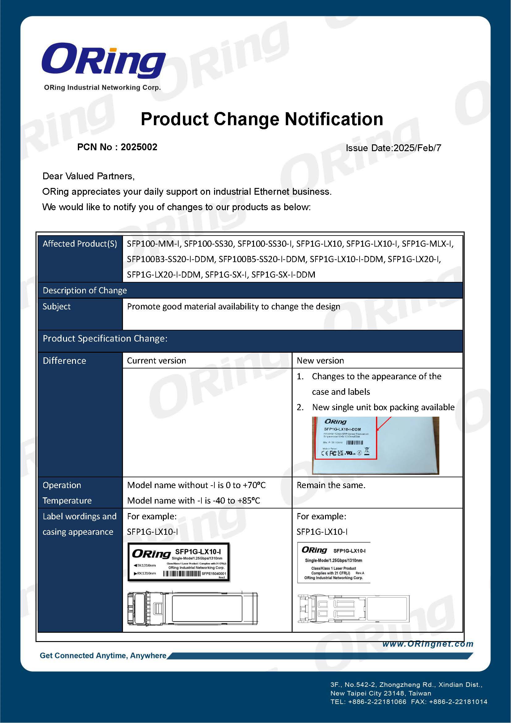 PCN SFP 13 models 20250213 003 頁面 1