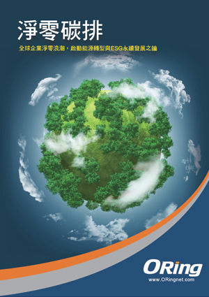 Power Utilities flyer